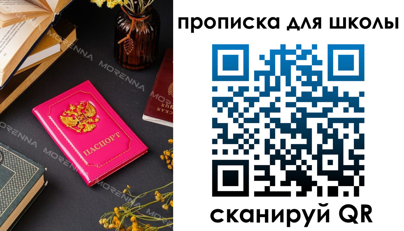 найти адрес прописки в Катайске