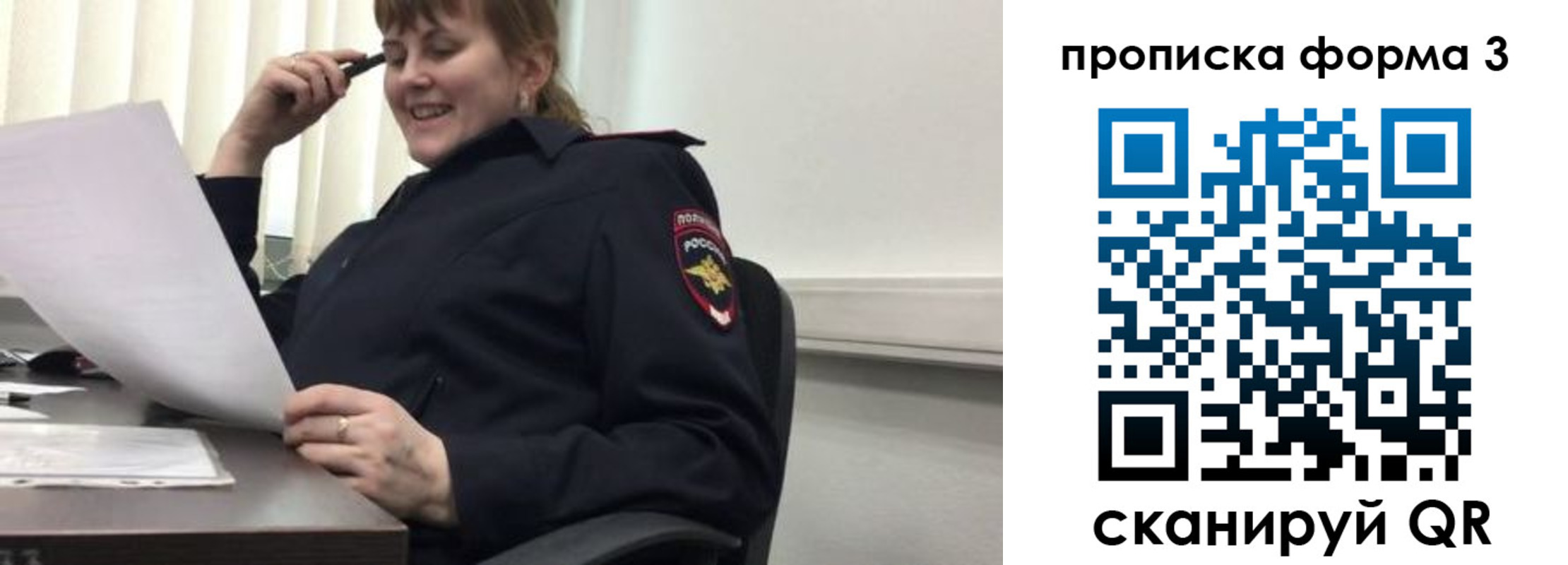 прописка регистрация в Катайске